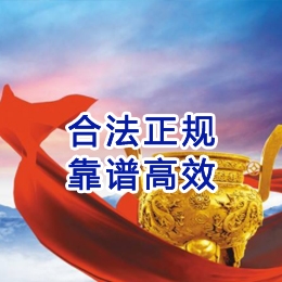 吴兴讨账公司