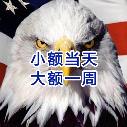 吴兴要账公司